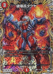 [DM23-RP1]˲ʼ(åȥ쥢)16A/20