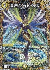 [DM23-RP1]ɱ ӥڥƥ(åȥ쥢)18A/20