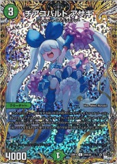 [DM23-RP1]Хȥ(åȥ쥢)20A/20