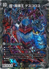 [DM23-RP1]ˡ ǥʶȥ쥸㡼(ӥȥ꡼쥢)TR1b/TR9