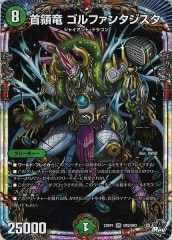 [DM23-RP1]ε ե󥿥(С쥢)OR2/OR2