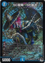 [DM23-RP1]SCζSCή(ѡ쥢)S4/S8