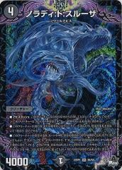 [DM23-RP1]Υǥ::롼(ѡ쥢)S6/S8