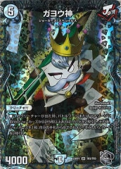 [DM23-RP1]襦ʶȥ쥸㡼(ѡ쥢)TR2/TR9