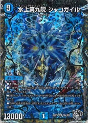 [DM23-RP1]屡 㥳ʶȥ쥸㡼(ѡ쥢)TR4/TR9