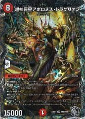 [DM23-RP1]Ķݥ̥ɥ饲ꥪʶȥ쥸㡼(ѡ쥢)TR6/TR9