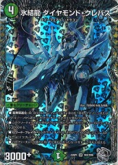 [DM23-RP1]ɹζ ɡХʶȥ쥸㡼(ѡ쥢)TR7/TR9