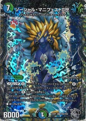 [DM23-RP1]롦ޥ˥եIIʶȥ쥸㡼(ѡ쥢)TR8/TR9