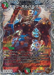 ピザスターのアンティハムト　金トレジャー デュエマ ピザスターのアンティハムト 金トレジャー 刺激爆発