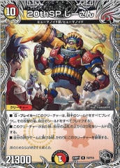 遊戯王　シークレットフルコンプリート 遊戯王 シークレットフルコンプリート