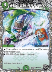 ゼロの裏技ニヤリーゲット リモートCS プロモ - メルカリ