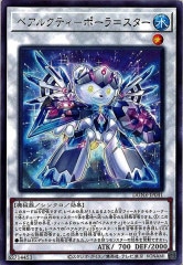 ベアルクティ - 遊戯王カード/YuGiOhTCG トレカ通販-フルコンプ