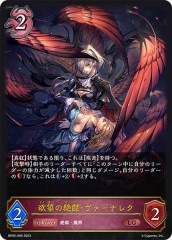 [BP05]˾桦ʥ쥯(LG)BP05-069