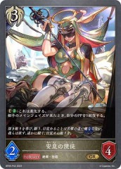 [BP05]©λ(GRP)BP05-P42