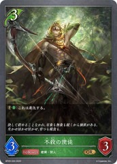 [BP05]Իλ(GR)BP05-004