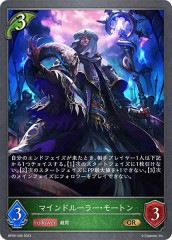 [BP05]ޥɥ롼顼⡼ȥ(GR)BP05-006