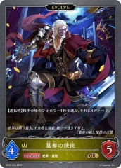 [BP05]åλ̡EVOLVE(GR)BP05-022