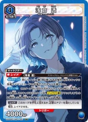 UA36-BT]シェリル・ノーム(パラレル)【SR】UA36BT/MCR-1-012