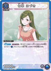 PR]夜露死苦 キャロル(プロモ)P31/Y12 | デュエル・マスターズ