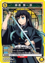 SALE[UA05-BT]Ʃ ̵ϺSRUA05BT/KMY-1-024