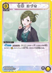 [UA04-ST] ϤŤCUA04ST/IMS-1-001