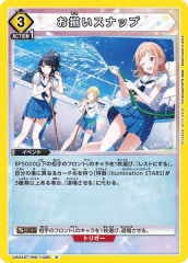 [UA04-ST]·ʥåסRUA04ST/IMS-1-028