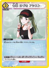 [UA04-ST] ϤŤ ȡUUA04ST/IMS-1-030