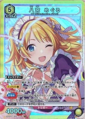 [UA04-ST]Ȭ ᤰSR͡ˡSRUA04ST/IMS-1-106