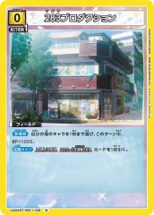 [UA04-ST]283ץRUA04ST/IMS-1-109