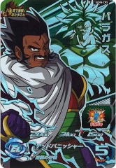 UM7弾 超神龍CP CP全8種フルコンプ スーパードラゴンボール