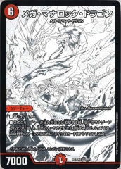 遊戯王 - スプライトエルフ　プリズマ POTE]スプライト・エルフ(プリズマティックシークレットレア