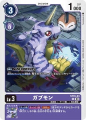 [ST-16]֥RST16-03