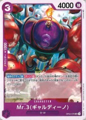 PR]百万超邪 クロスファイア(プロモ)P32/Y17 | デュエル