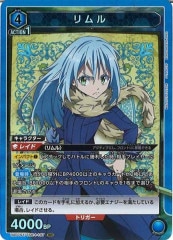 UA_UA07ST]スタートデッキ 転生したらスライムだった件