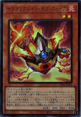 PR]不敗のダイハード・リュウセイ(プロモ)P9/Y15 | デュエル