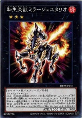 [DP28]žåߥ顼她ꥪ(Ρޥ)DP28-JP010