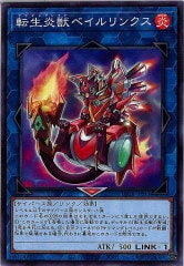 [DP28]žå٥󥯥(Ρޥ)DP28-JP011