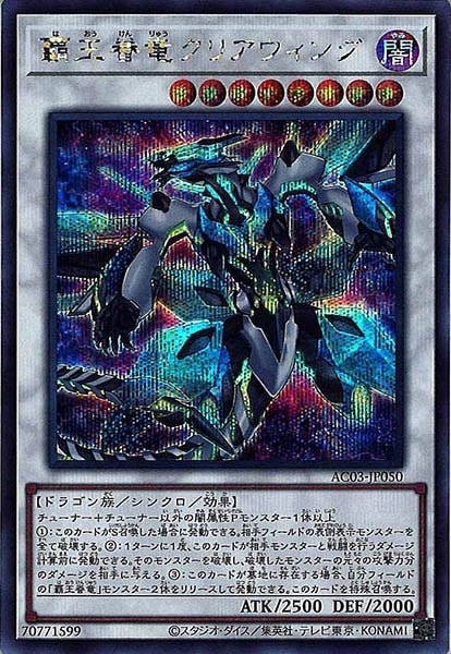 不死帝ブルース　cシク　緑シク　シークレット 不死帝ブルース cシク 緑シク シークレット