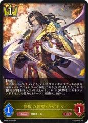 PR]不敗のダイハード・リュウセイ(プロモ)P6/Y15 | デュエル