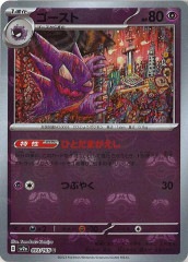 s6H]基本水エネルギー【UR】095/070 | ポケモンカードゲーム,ソード