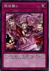 [SD46]Υ(Ρޥ)SD46-JP040