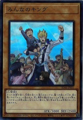 【遊戯】クロスロードランナー【シークレット/効果】SD48-JPP03　20枚 SD48]クロスロードランナー(シークレットレア)SD48-JPP03