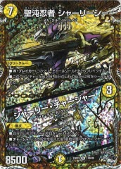 [DM23-RP2]Ǧ 㡼꡼㡼꡼㡼㡼(åȣӣХ쥢)17B/22