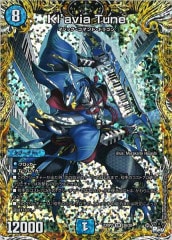 Amazon.co.jp: デュエルマスターズ新3弾/DMRP-03/S9/SR/天風の