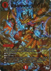 偽りの希望 鬼丸「終斗」24EX3 SR SP2/SP6 金トレジャー 24EX3SRSP2/SP6 偽りの希望 鬼丸「終斗」 DM24-EX3 刺激爆発デュ