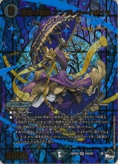 [DM23-RP2X]ʥν ֥ᥤ٥(ѡ쥢)S4X/S8