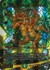 [DM23-RP2X]𿶡Хȥ(٥꡼쥢)7/8