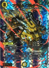 [DM23-RP2X]ե饦ࡦ륮(٥꡼쥢)1X/8