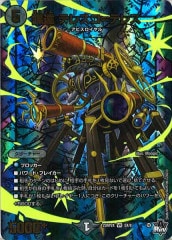 [DM23-RP2X]ű ƥ쥹ƥ쥹(٥꡼쥢)5X/8