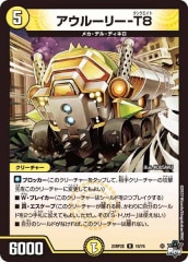 [DM23-RP2X]롼꡼-T8ʥۥù(쥢)10/74